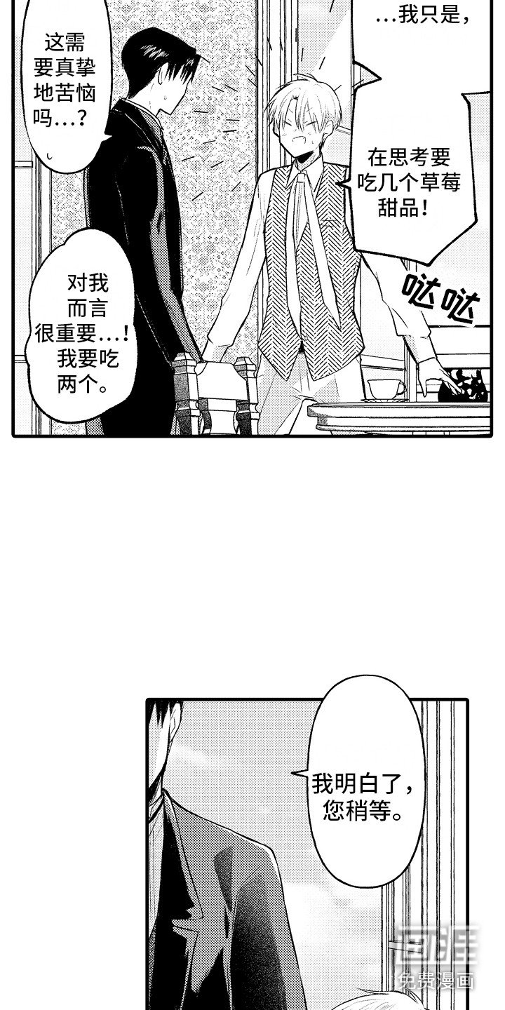 第19章：隐瞒 