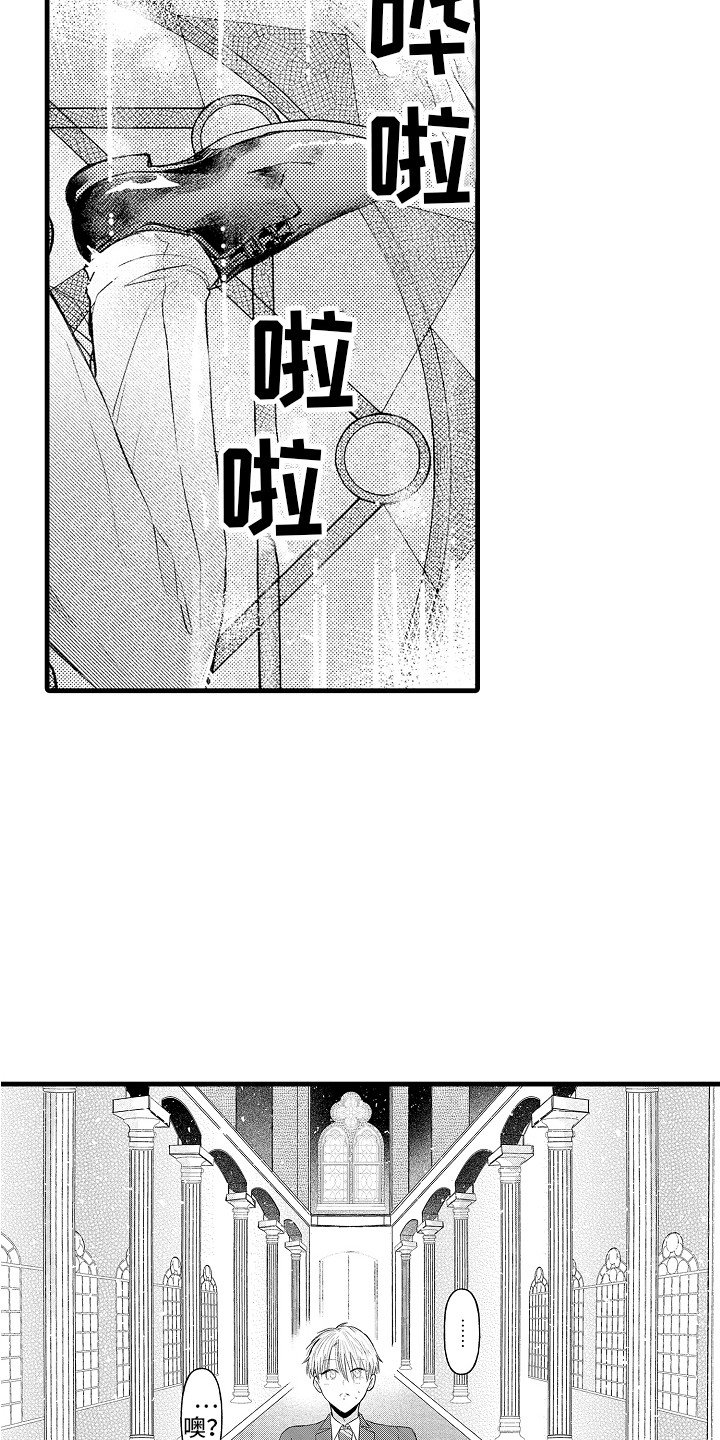 第2章：召唤