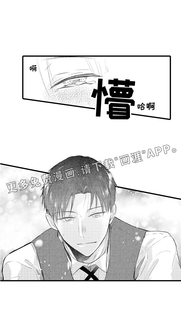 第22章：状态稳定 