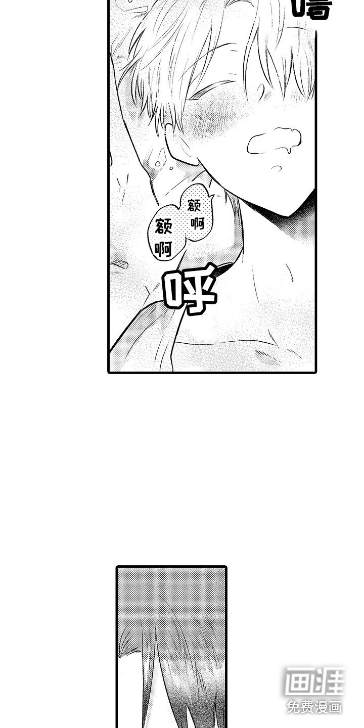 第22章：状态稳定 