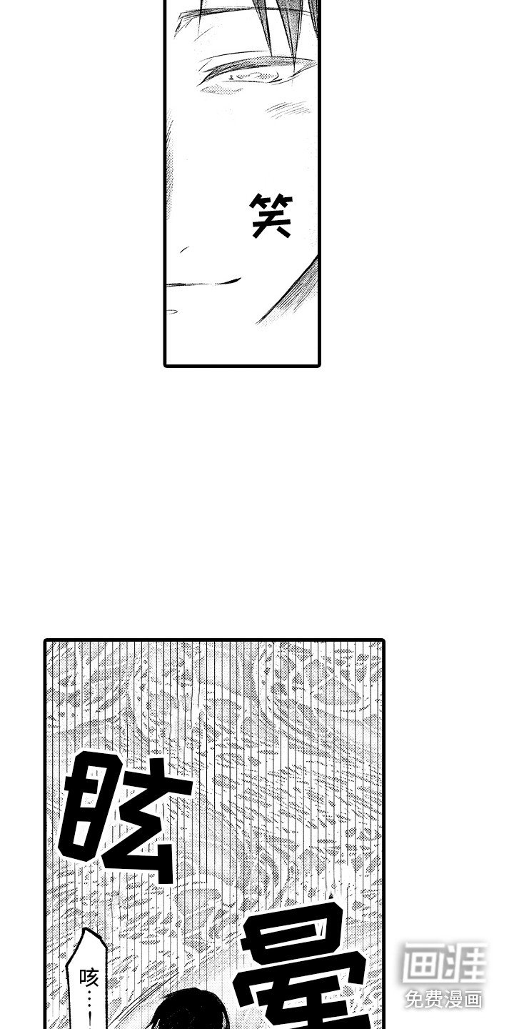 第22章：状态稳定 
