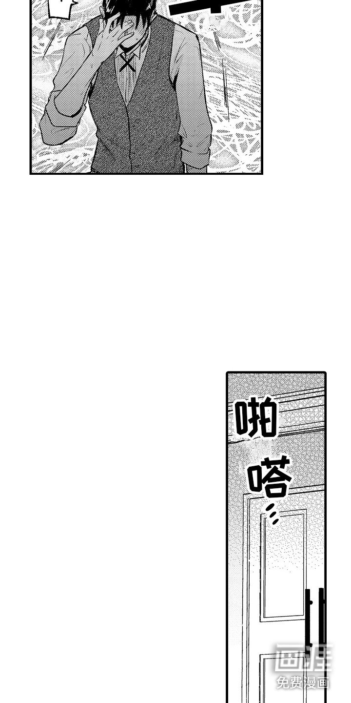 第22章：状态稳定 
