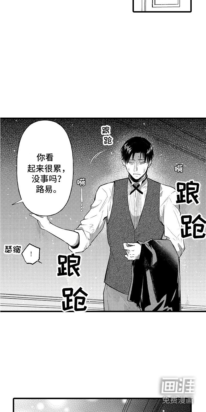 第22章：状态稳定 