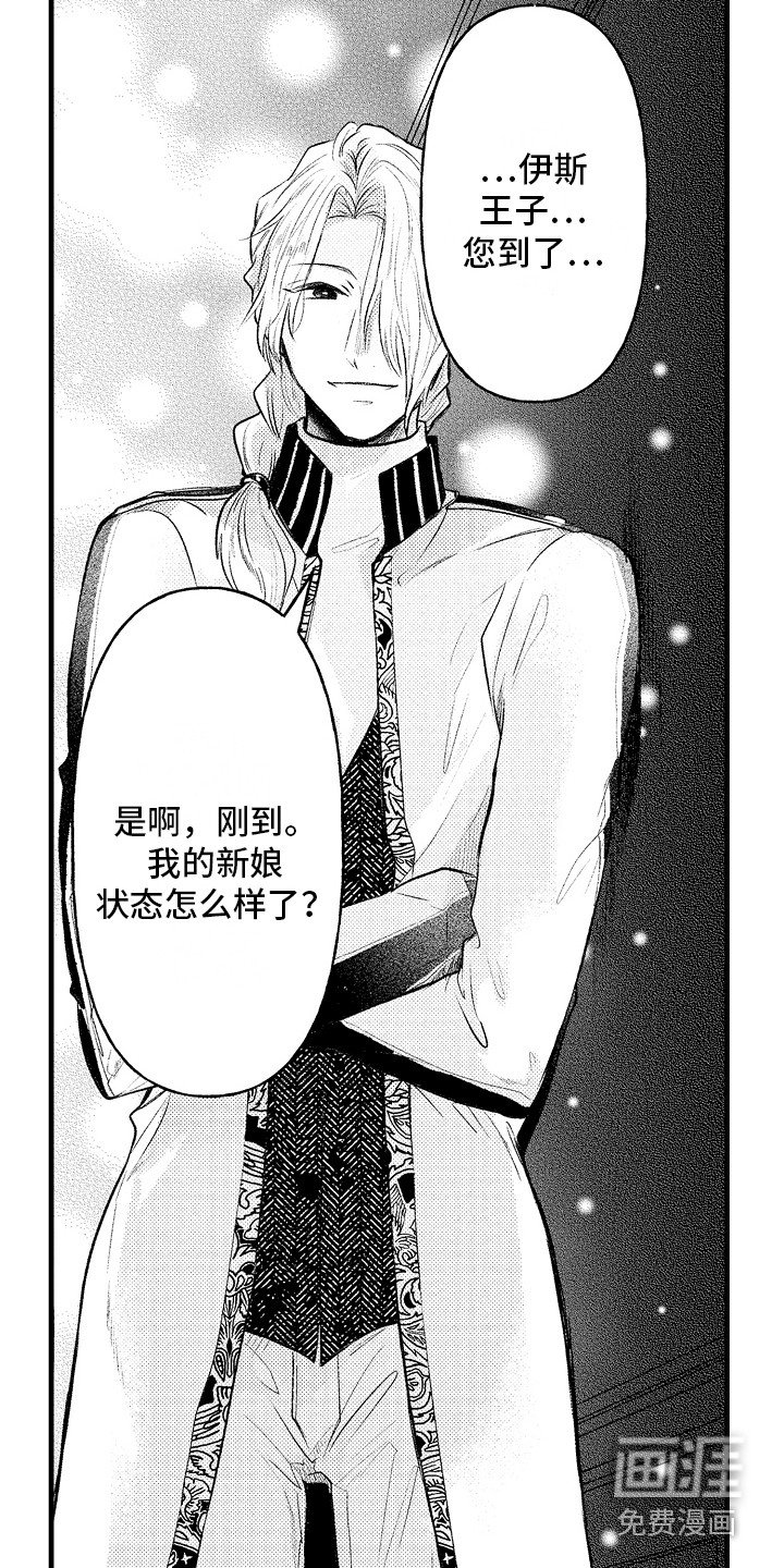 第22章：状态稳定 