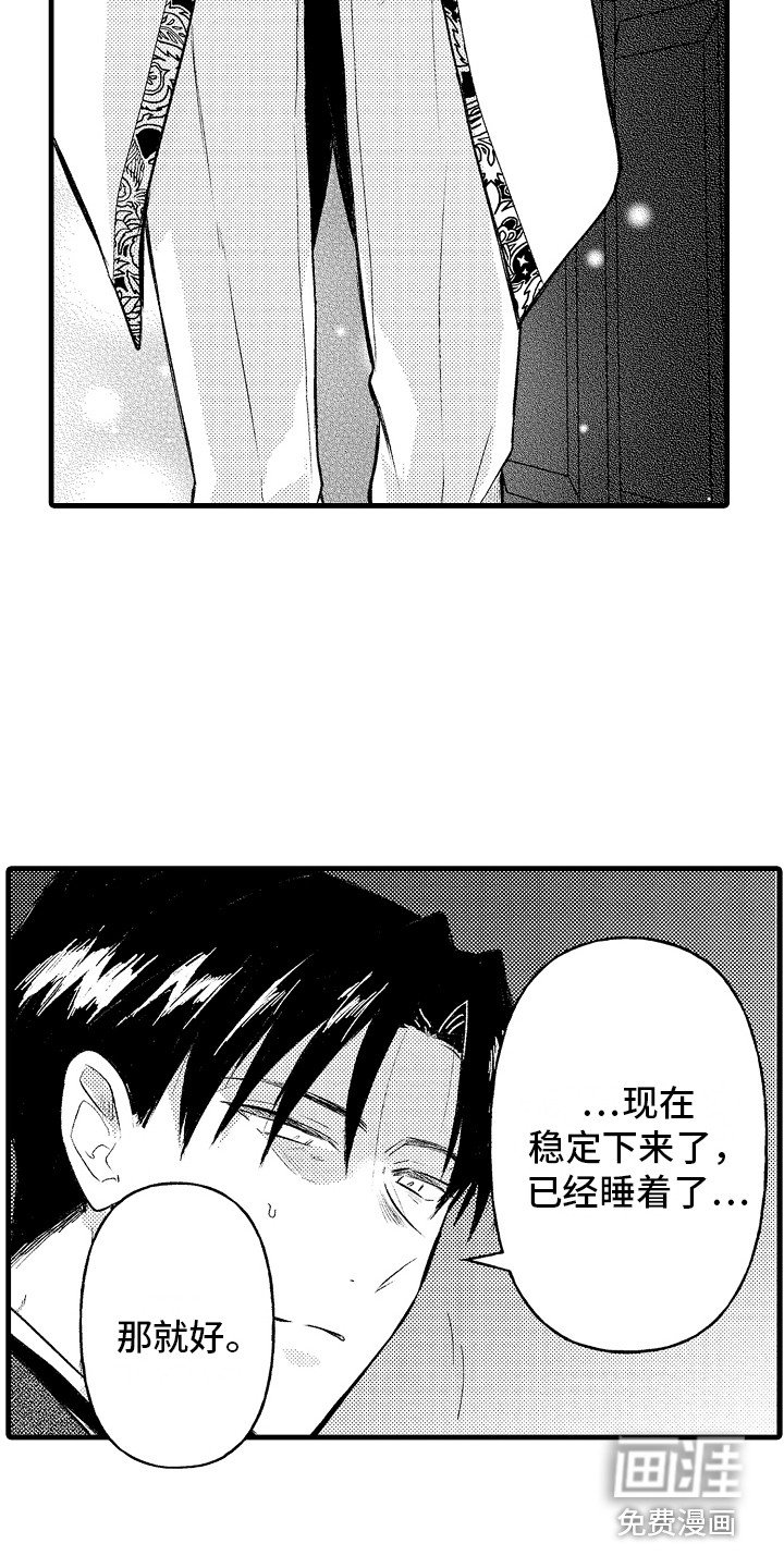 第22章：状态稳定 