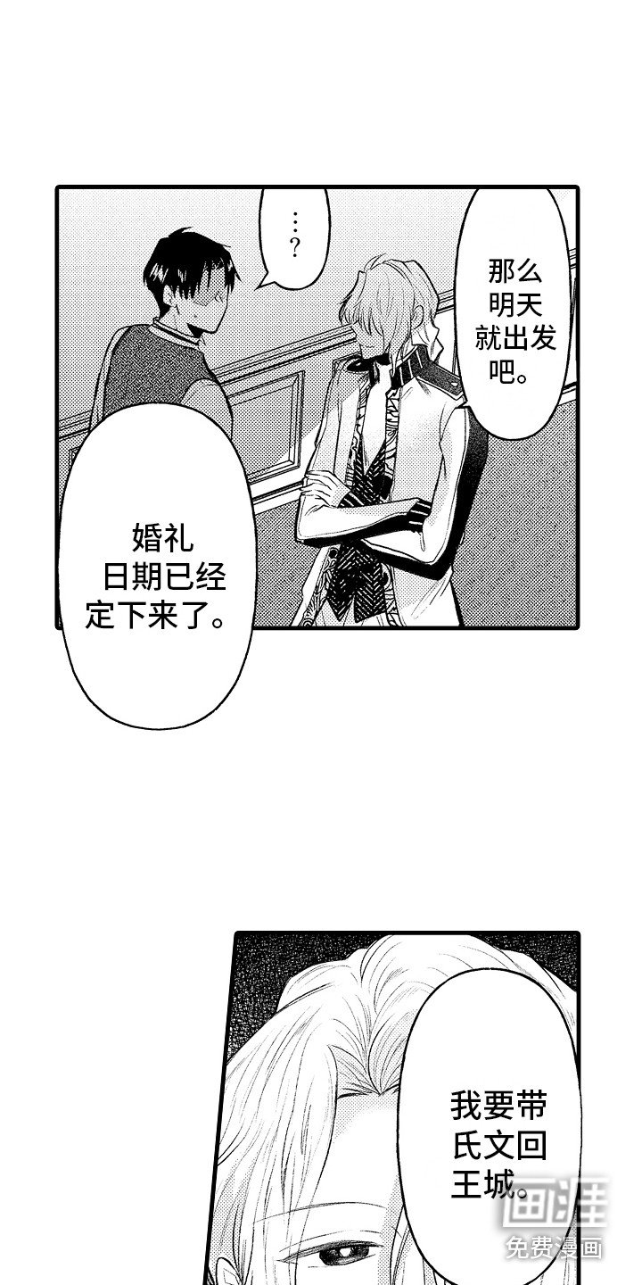 第22章：状态稳定 