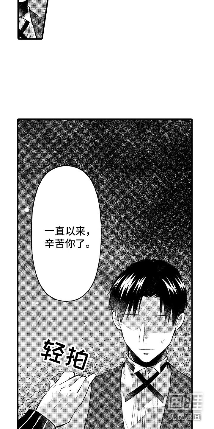 第22章：状态稳定 