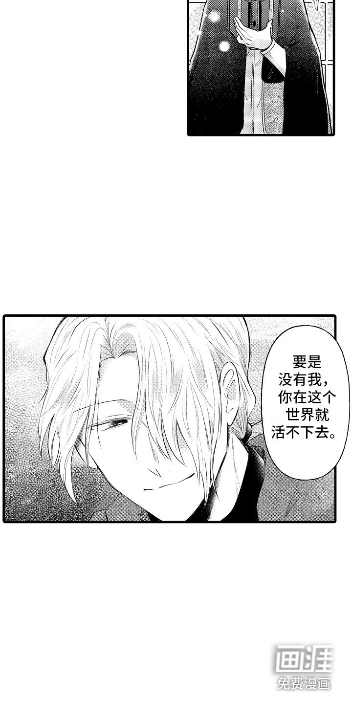 第23章：婚礼当天