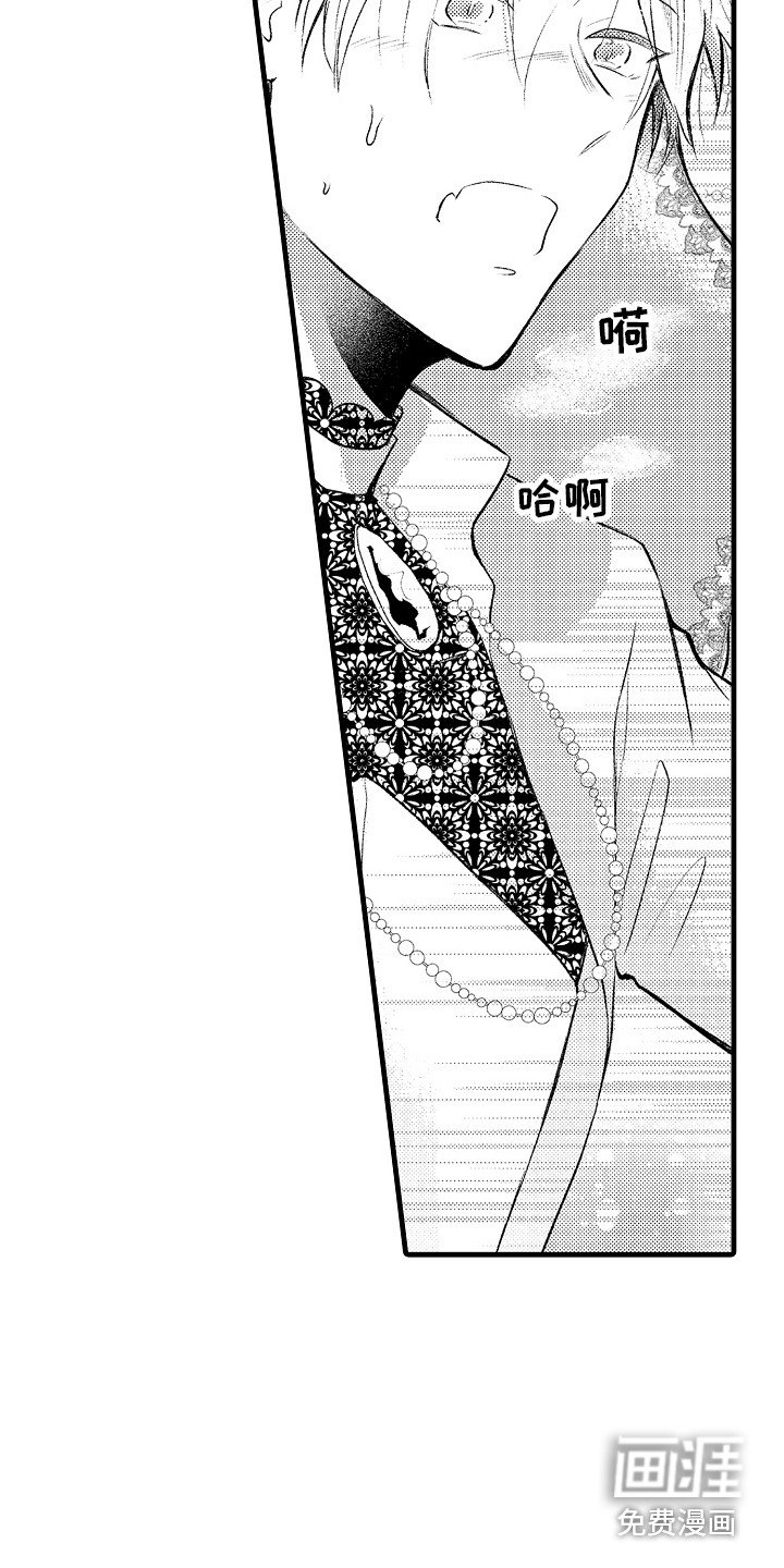 第24章：逃跑 