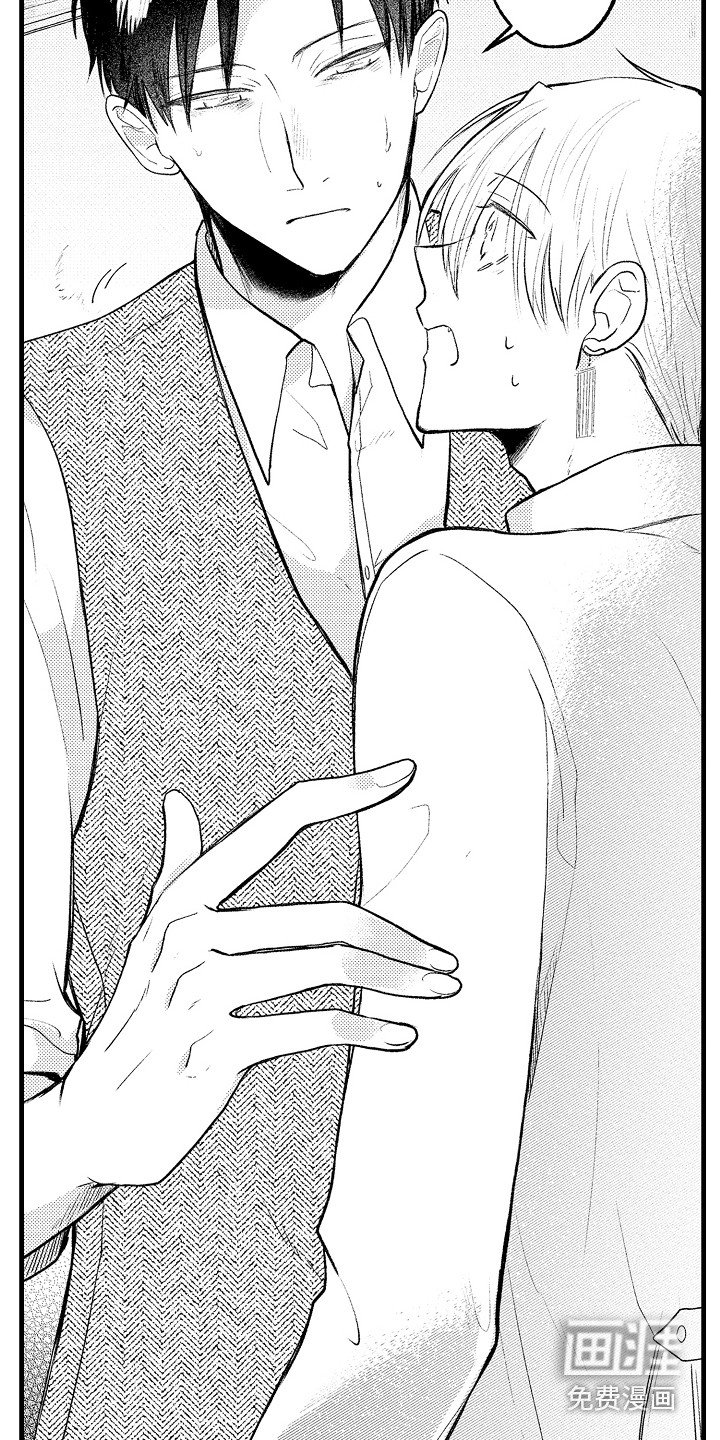 第24章：逃跑 