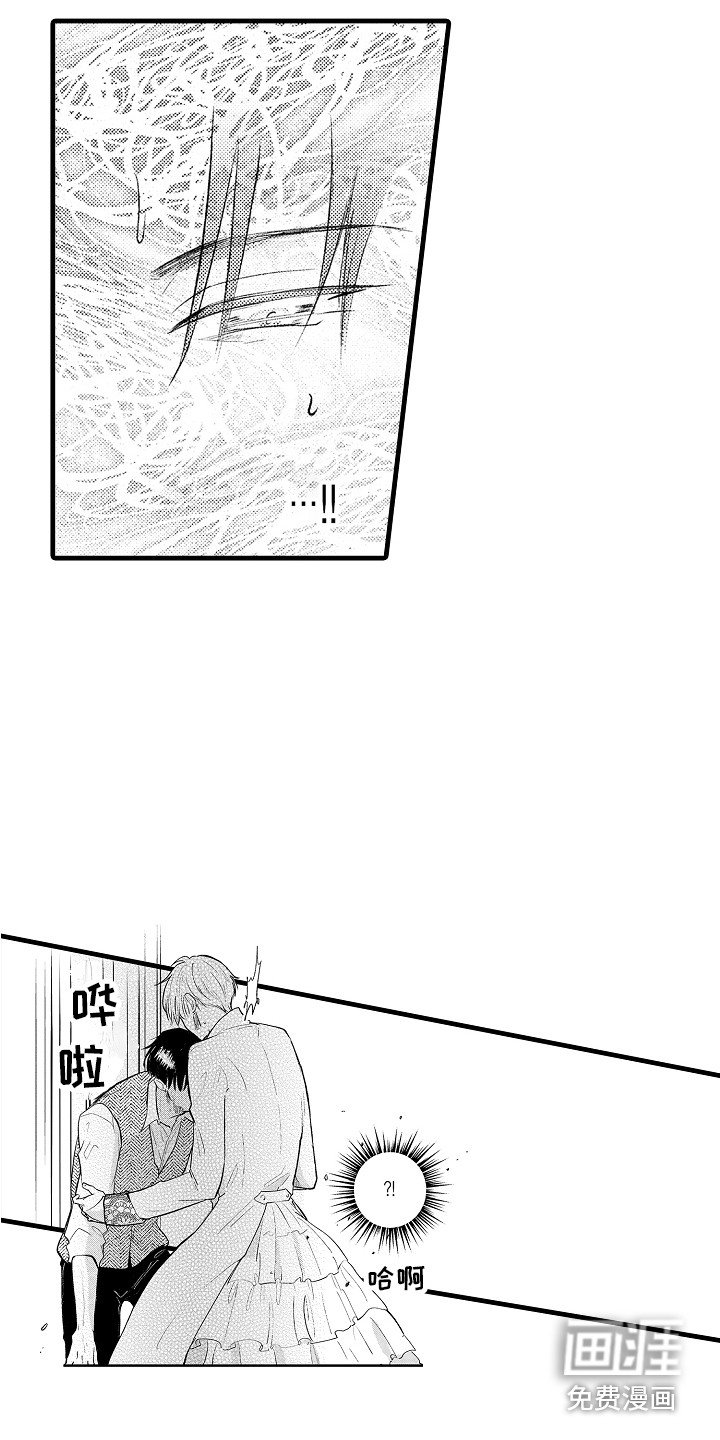 第25章：真相