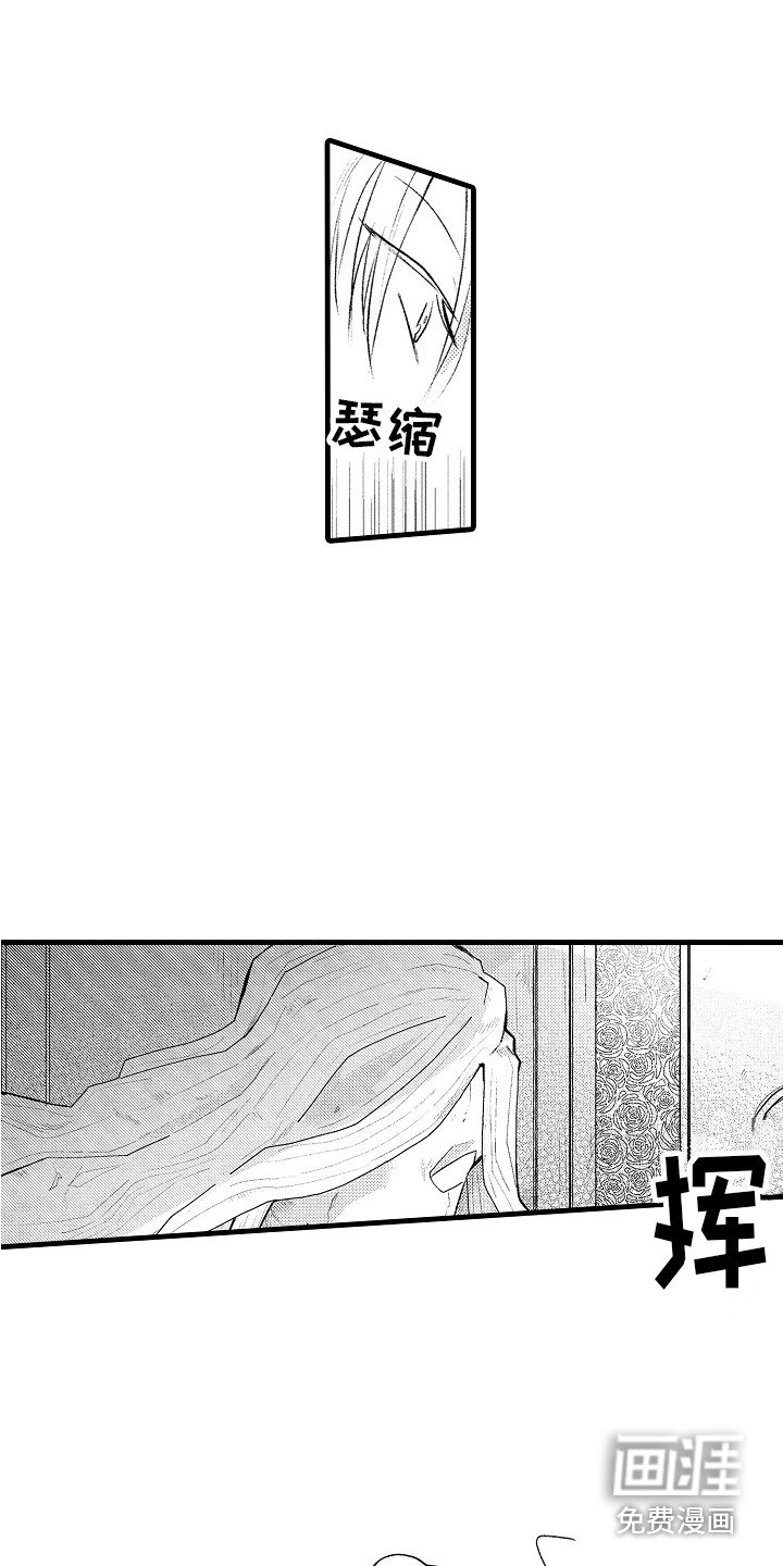 第25章：真相