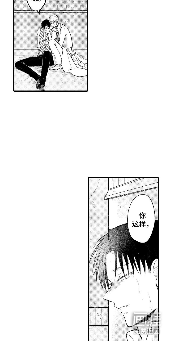 第25章：真相