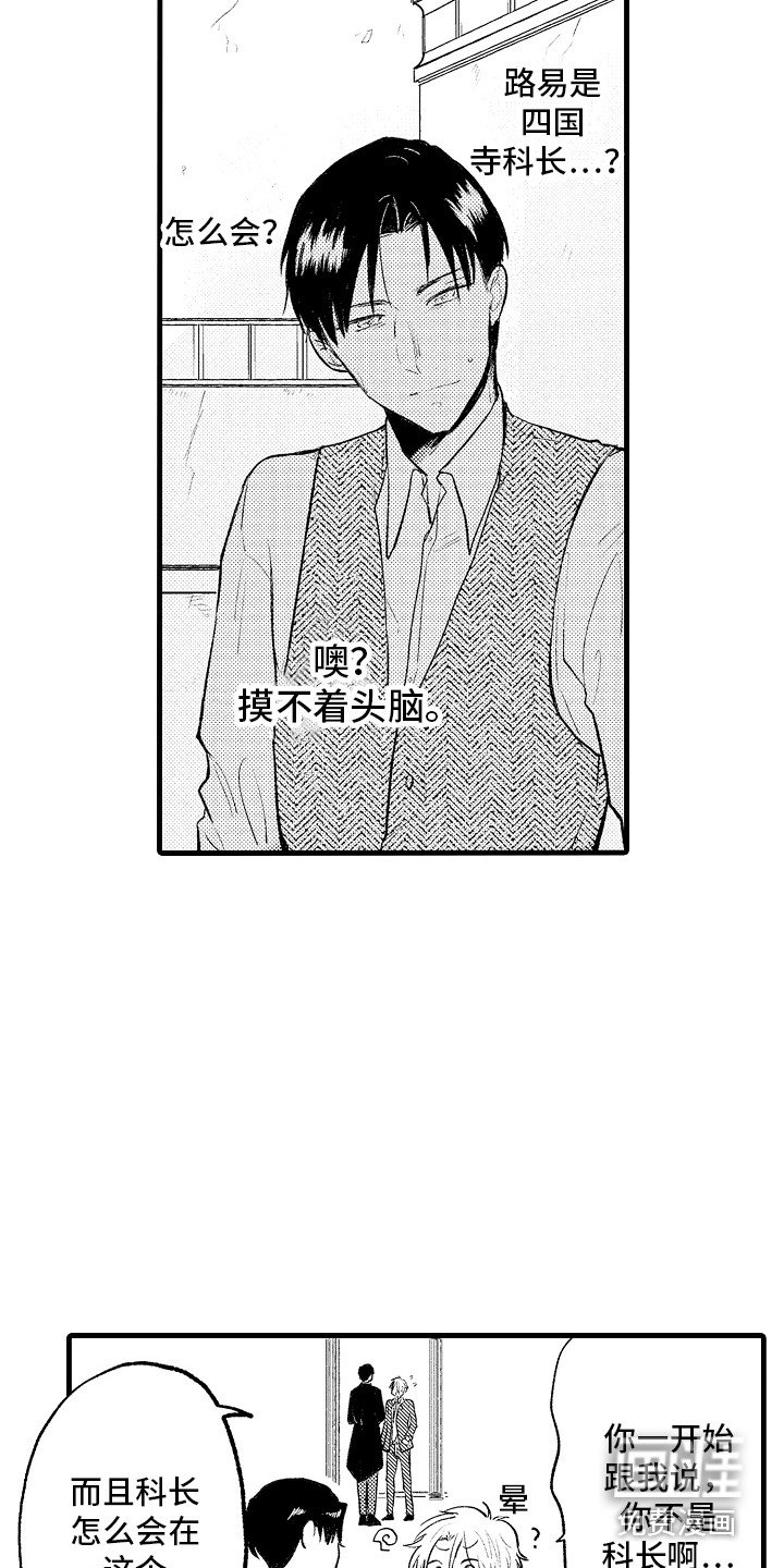 第25章：真相