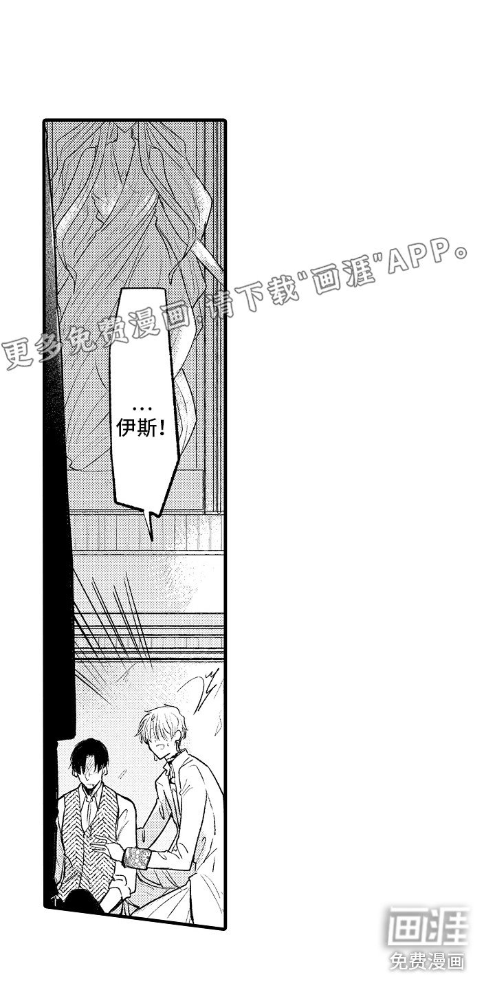 第27章：处决