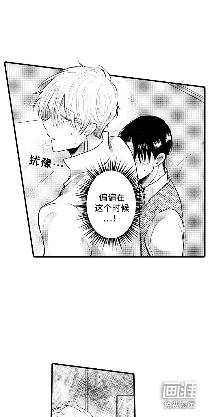 第27章：处决