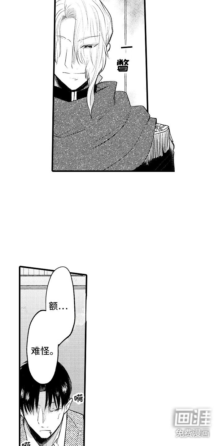 第27章：处决