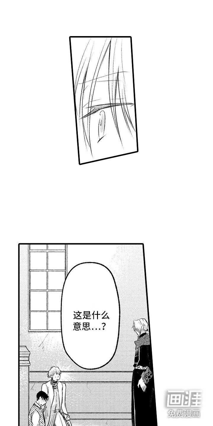 第27章：处决