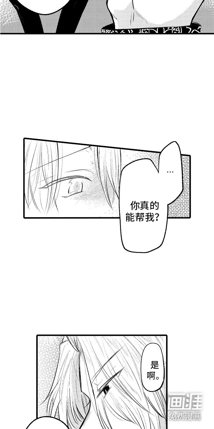 第27章：处决