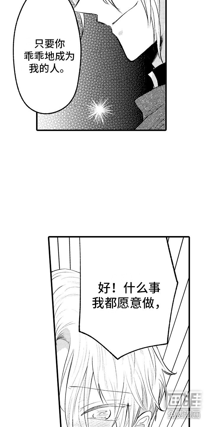 第27章：处决