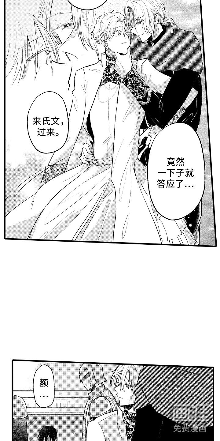 第27章：处决