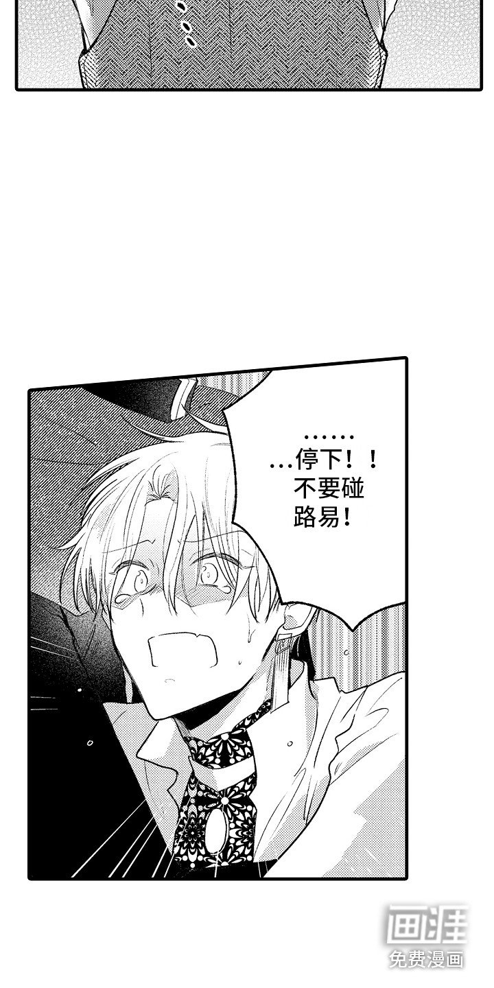 第27章：处决