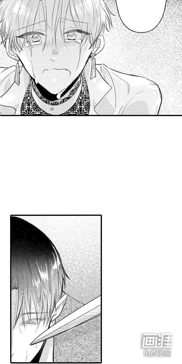 第27章：处决