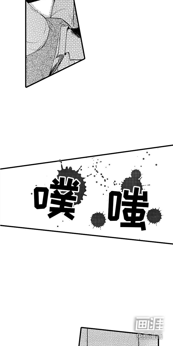 第28章：女神像