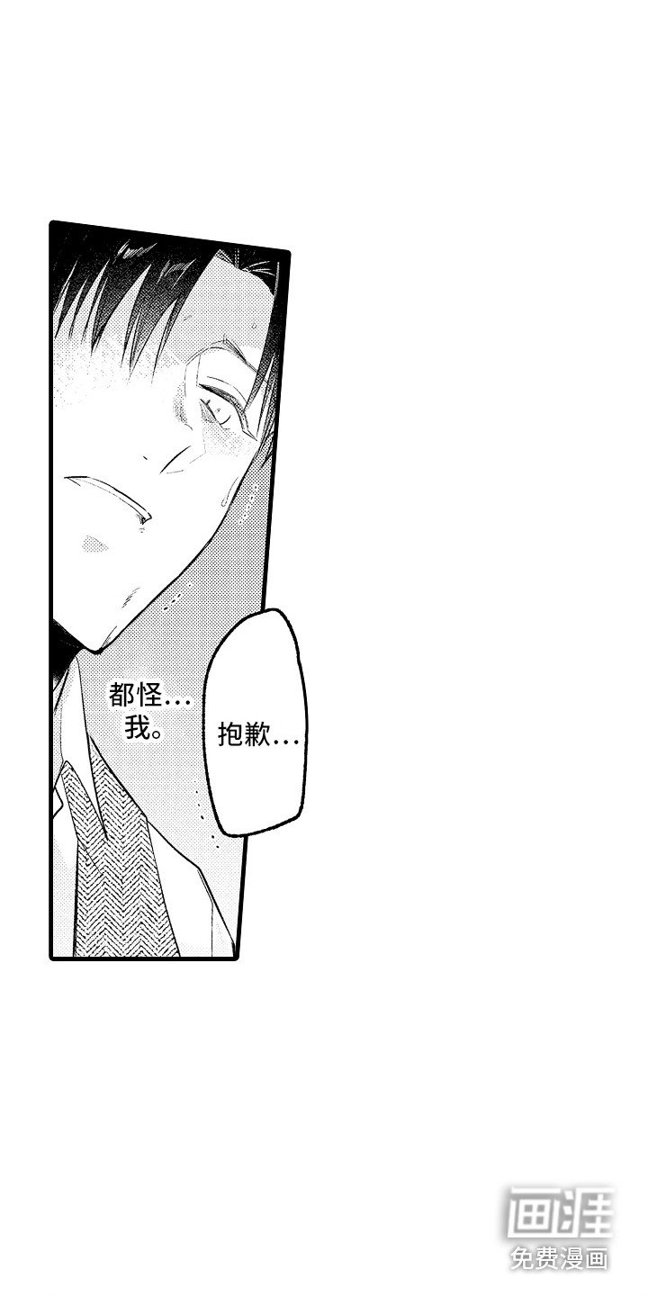 第28章：女神像