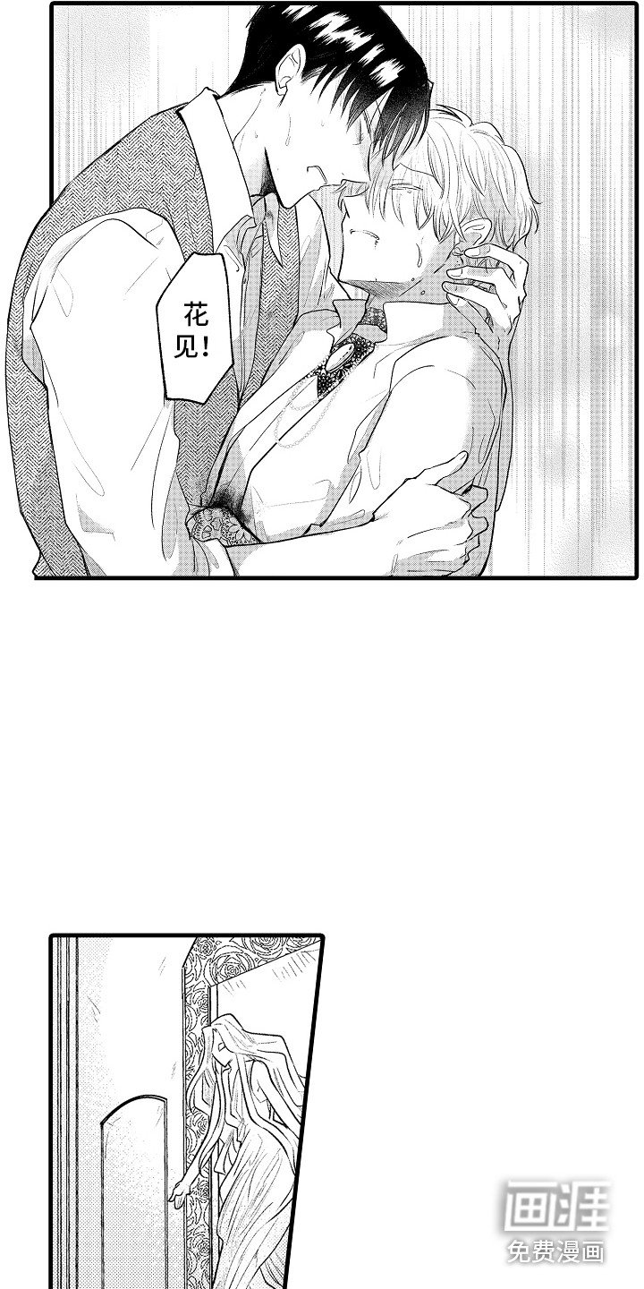 第28章：女神像