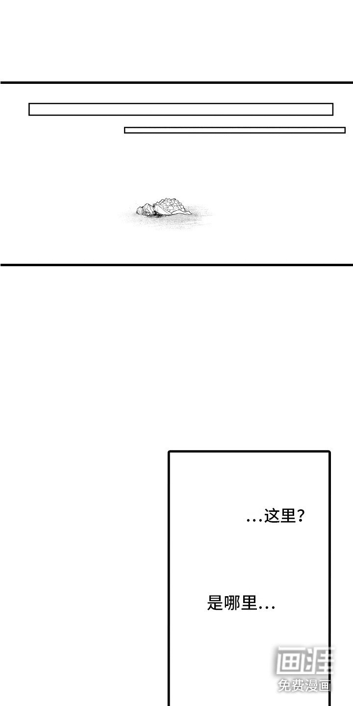 第28章：女神像