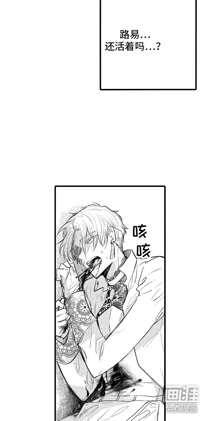 第28章：女神像