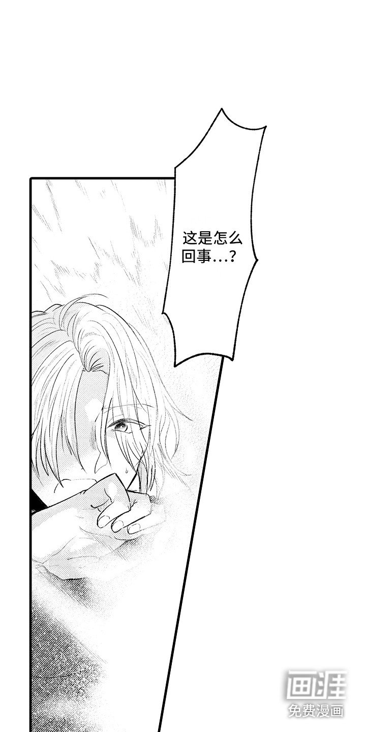 第28章：女神像