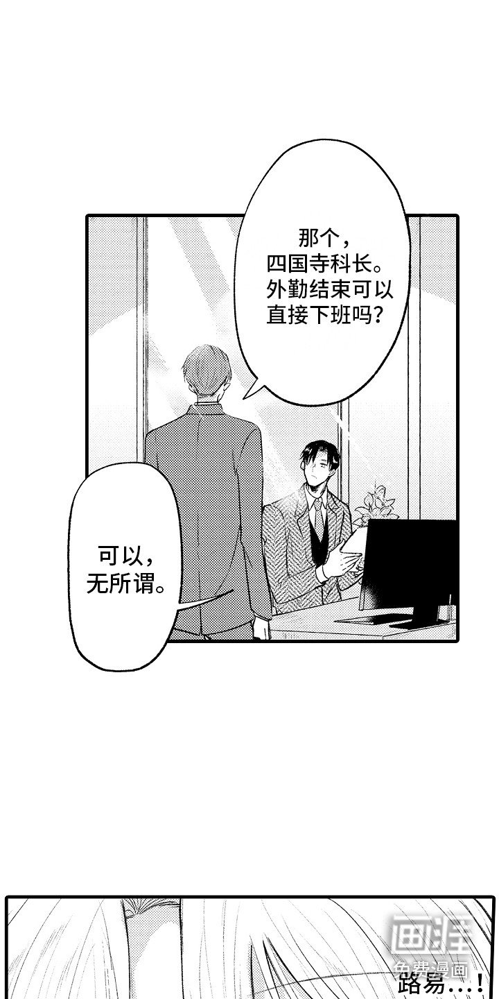第29章：回归
