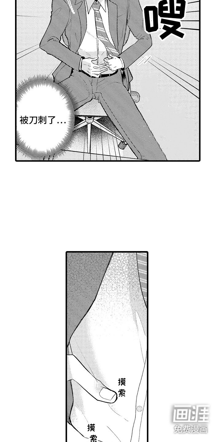 第29章：回归