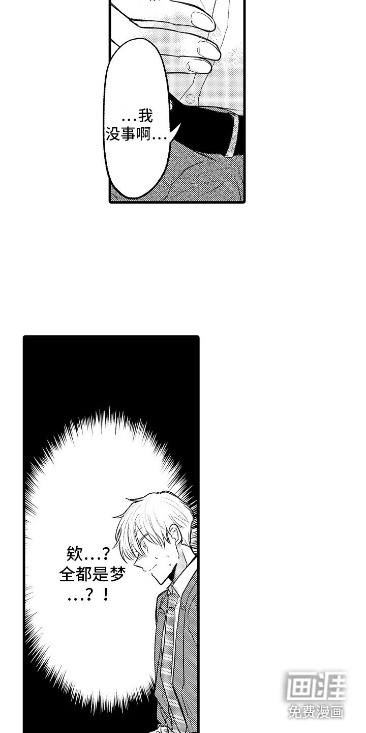 第29章：回归
