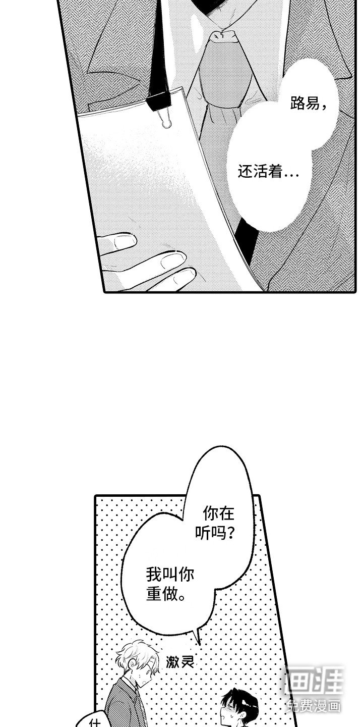 第29章：回归