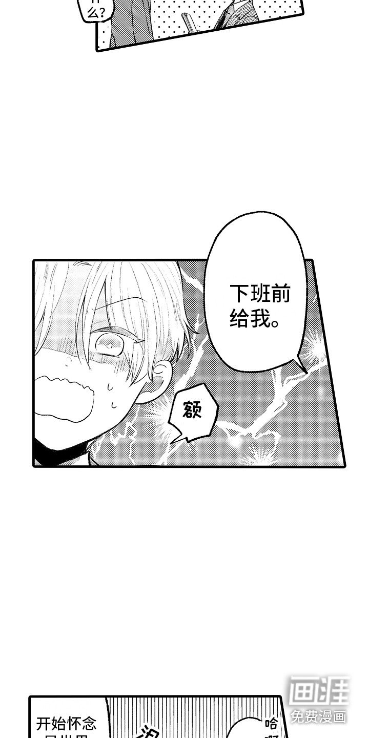 第29章：回归