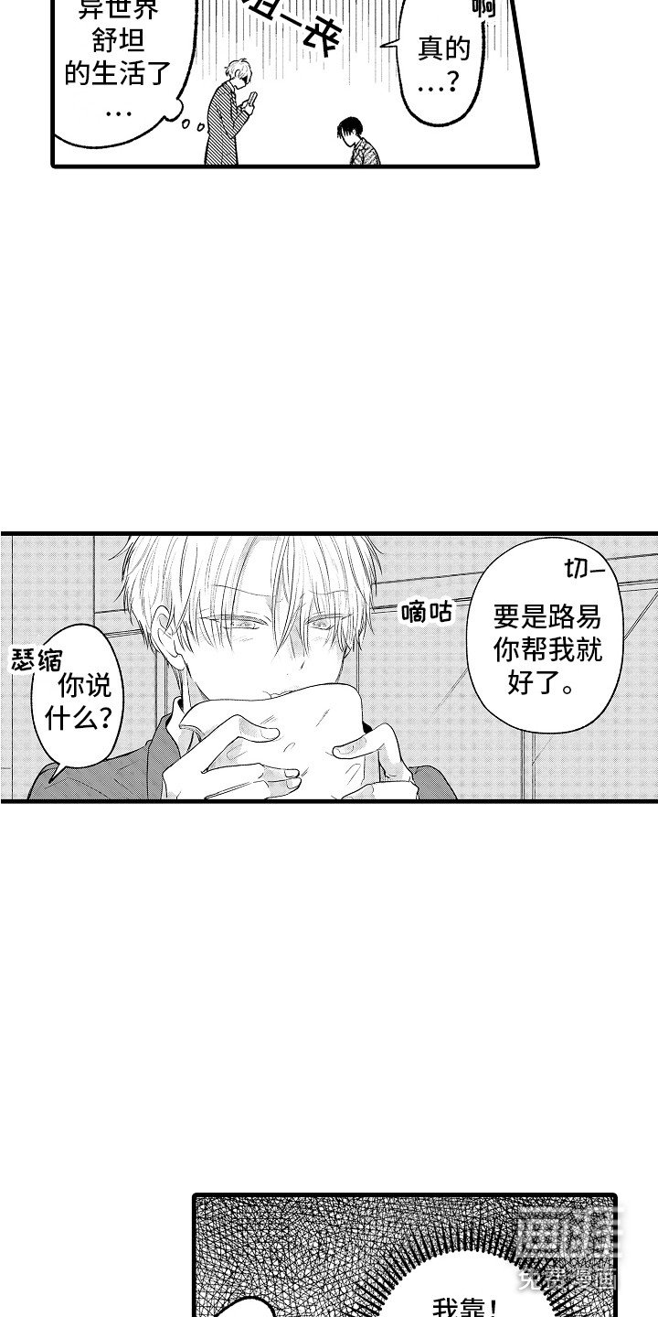 第29章：回归
