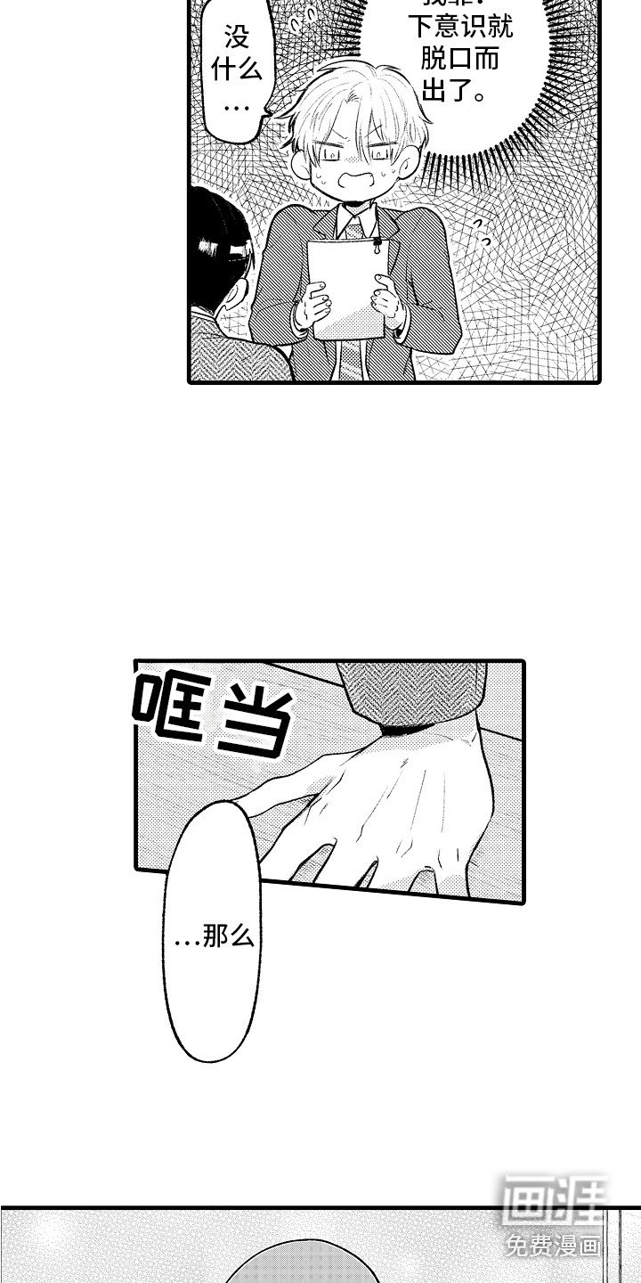 第29章：回归