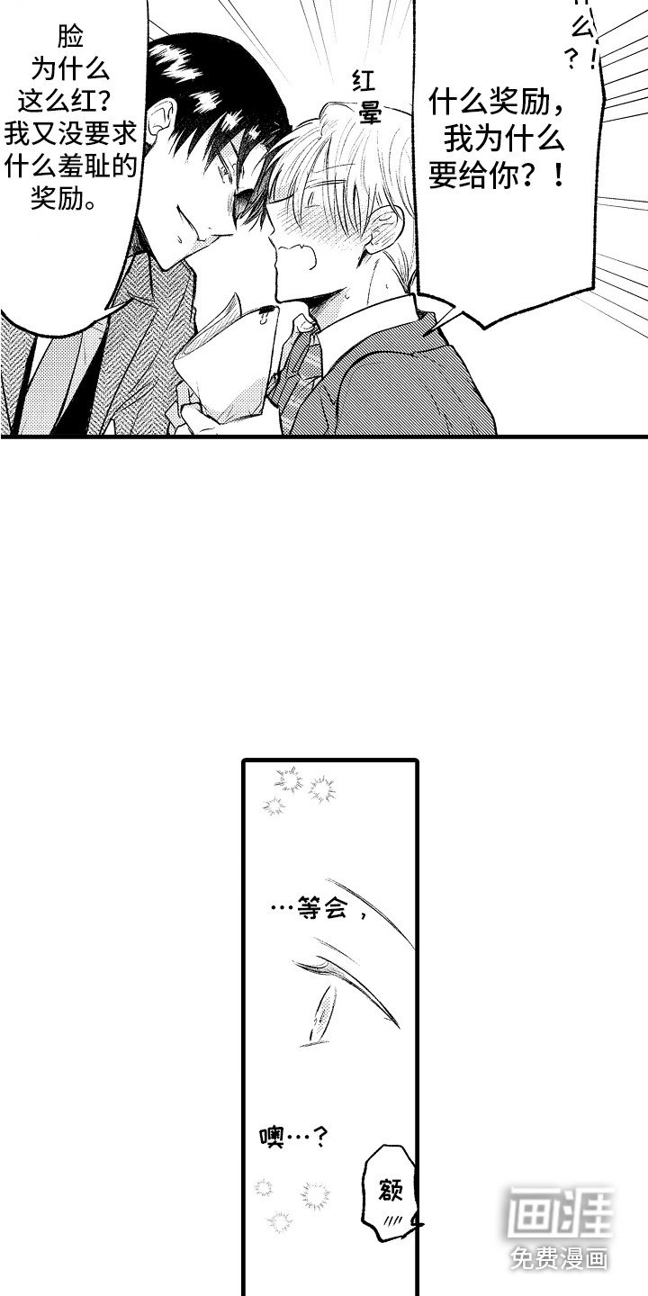 第29章：回归
