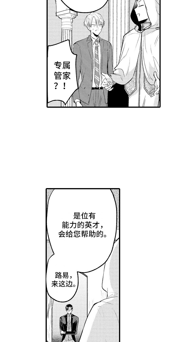 第3章：一模一样