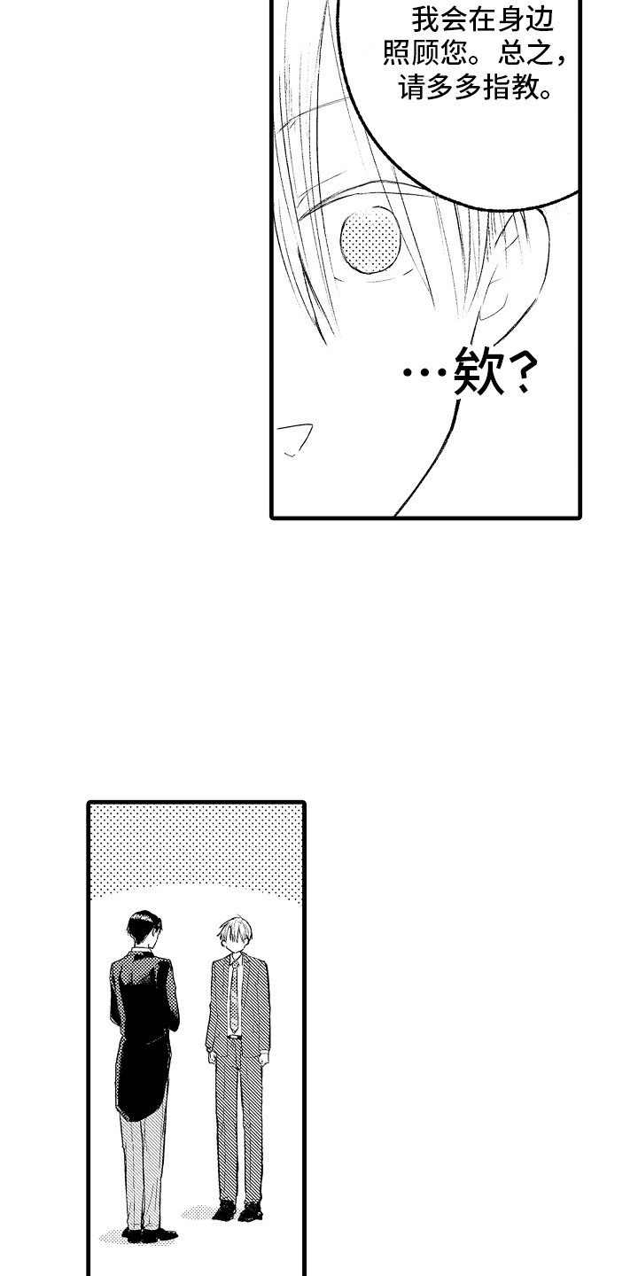 第3章：一模一样