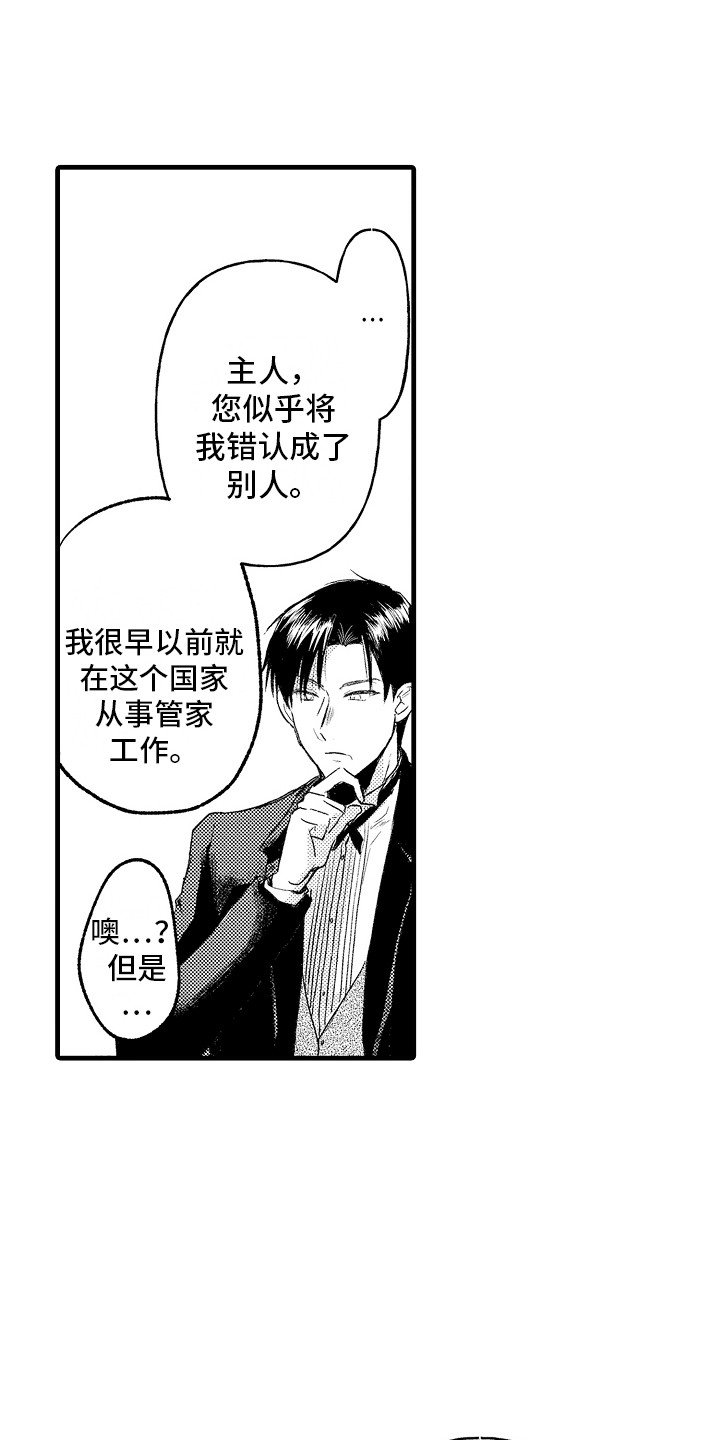 第3章：一模一样