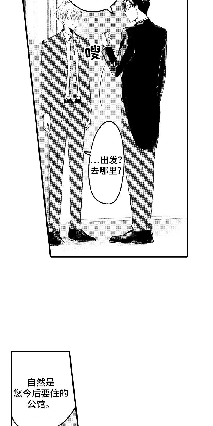第3章：一模一样