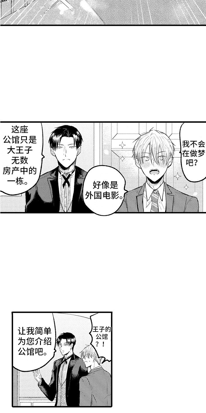 第3章：一模一样