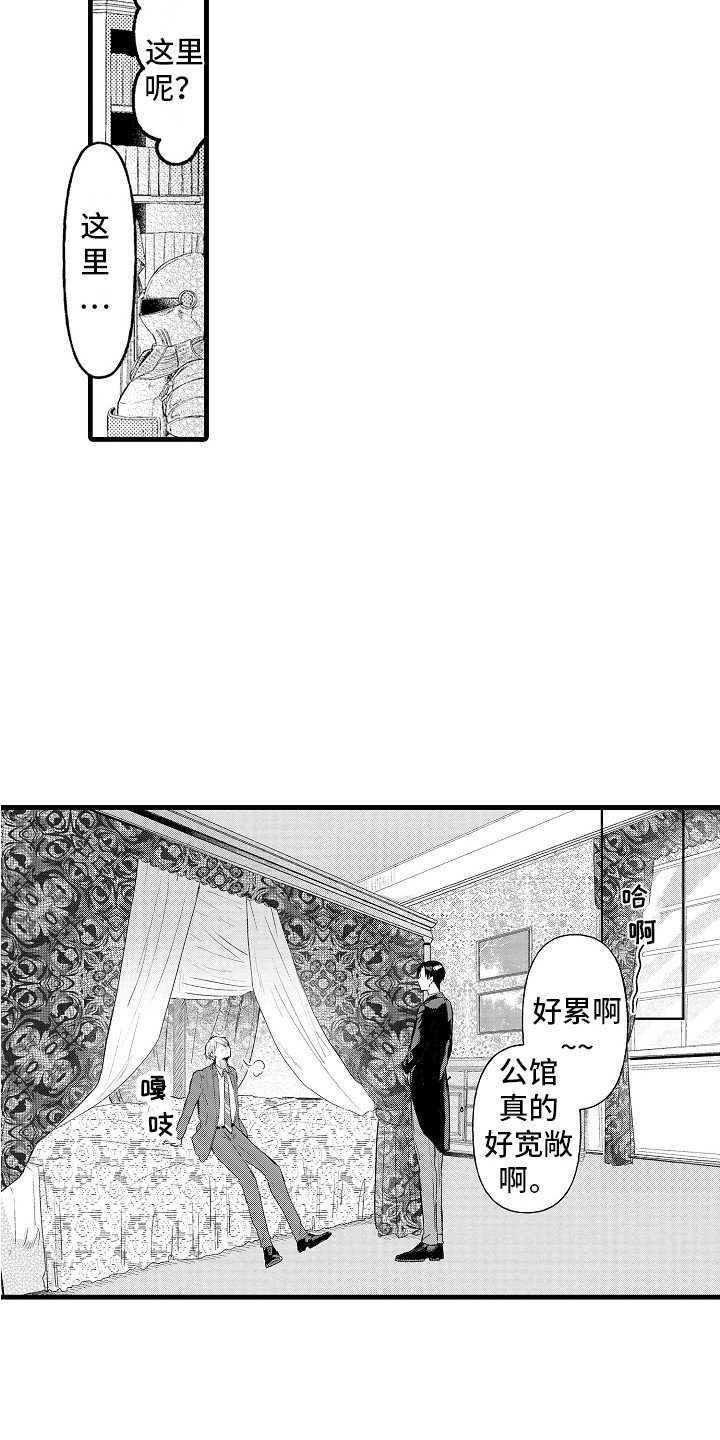 第3章：一模一样