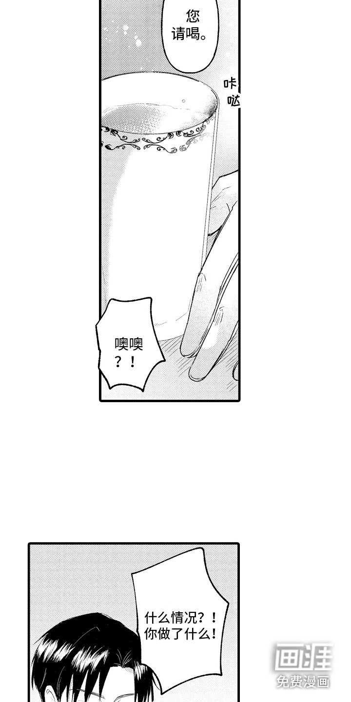 第4章：捉弄