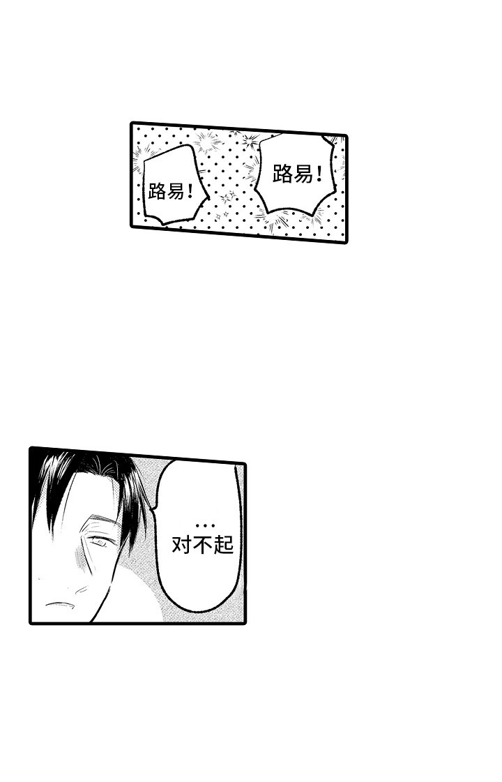 第4章：捉弄