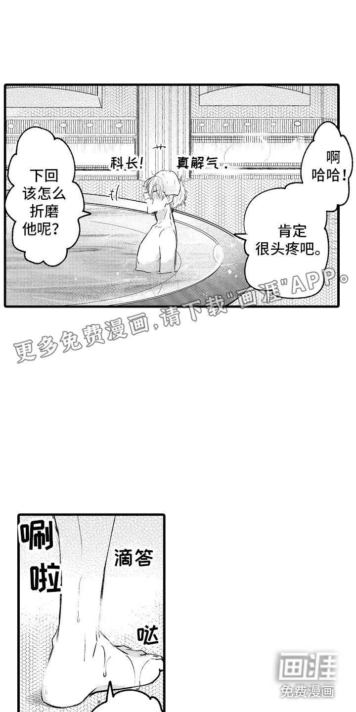 第5章：义务